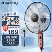 GREE 格力 FD-4010-WG 落地扇 红色
