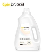 苏宁宜品除菌除螨香氛洗衣液2KG*1瓶装