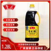 luhua 鲁花 1.28升鲁花自然鲜酱香酱油 鲁花特级酱油净酿发酵自然鲜官方直销