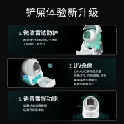 CATLINK全自动猫砂盆智能猫厕所电动铲屎机自动猫砂机 高配Pro版
