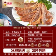 亚明  家有星厨 手抓黑椒扇子骨 268g*4盒