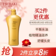 TSUBAKI 丝蓓绮 奢耀焕活洗发露 750ml