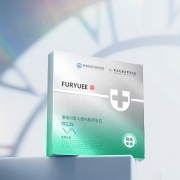 药房同款，二类器械，修护肌肤：5片x2盒 芙玥 重组Ⅲ型人源化胶原蛋白创面敷贴