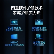 创维电视A23 2023款 65英寸全通道120Hz高刷 HDMI2.1 2+32G START云游戏 4K护眼声控全面屏65A23 以旧换新