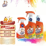 威猛先生（Mr Muscle）油污清洁剂 650g+650g+350g 轻重油污组合 强力去油污
