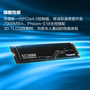 金士顿(Kingston) 1TB SSD固态硬盘 M.2接口(NVMe协议 PCIe 4.0×4) KC3000系列