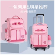 剑桥树 儿童拉杆书包小学生女孩1-3-6年级女童6-12周岁背拉两用包