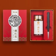伊朗进口 宝芝林 藏红花 2g