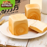推荐_三只松鼠吐司方方480g/箱纯奶手撕面包代餐小面包吐司面包早餐点心礼盒  【纯奶制作】纯奶手撕面包480g