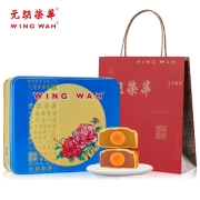 元朗荣华 蛋黄白莲蓉蛋黄莲蓉金玉双辉月饼礼盒600g 2味4枚 香港品牌 广式中秋企业团购员工福利送礼