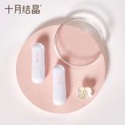 十月结晶 婴儿孕妇唇膏保湿补水 3.2g