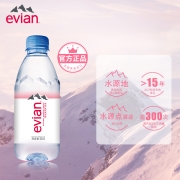 依云（evian）法国原装进口 天然矿泉水 330ml*24瓶 整箱  新老包装替换，随机发货
