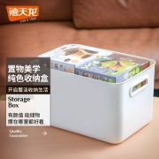 禧天龙 20.5升特大号日式简约桌面收纳盒 多功能化妆品收纳盒 零食储物盒 玩具杂物书籍收纳盒 奶白色1个装