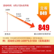 3M 汽车贴膜 朗清系列 全车（深色）汽车玻璃膜 车膜 太阳膜 隔热膜 轿车 SUV MPV 全国包施工 汽车用品