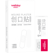 维德 防水透气创口贴 20片