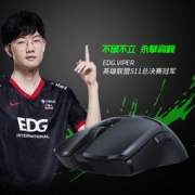 雷蛇 毒蝰 V2 专业版 无线游戏鼠标