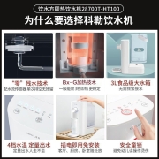 科勒（KOHLER） 美国即热式饮水机 家用速热直饮机小型桌面台式茶吧机 冲奶机精准温控速热饮水器 28700T-HT100-01R