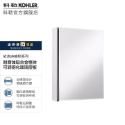 科勒（KOHLER）依洛诗卫生间浴室镜子镜柜置物柜带置物架镜箱 依洛诗镜柜508MM