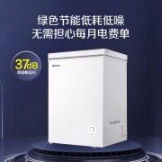 【囤货无忧】海信100升家用节能冰柜冷藏冷冻单温单箱小型迷你冷柜 BD/BC-100N/A 珍珠白