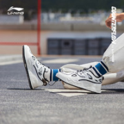 LI-NING 李宁 CF 悟行秀款 闪星 男款运动板鞋 AGCR289