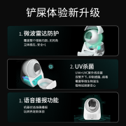 CATLINK自动猫砂盆智能电动猫厕所全封闭特大号铲屎机隔臭防外溅 标配Pro+踏板