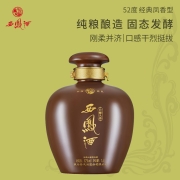 西凤酒 珍酿头曲 凤香型 白酒 52度1.5L装坛子酒