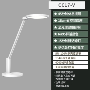 孩视宝led充电台灯 大容量超长续航充电灯 学生儿童阅读护眼台灯 卧室书房宿舍护眼灯CC17-V 75小时续航