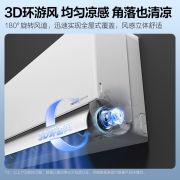 美的(Midea) 空调新一级变频冷暖壁挂式空调挂机大风口 时尚版风尊黑科技智能空调家电 KFR-35GW/N8MXC1