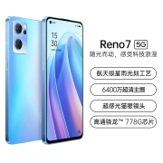 【1989起】OPPO Reno7 5G全网通oppo手机reno7\/reno7pro超薄智能手机 Reno7 星雨心愿(8+128G) 5G 全网通 官方标配【晒单返30】