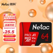 Netac 朗科 P500 至尊PRO版 Micro-SD存储卡 64GB