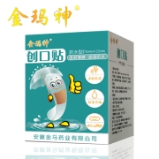 有券的上: 金玛神 透气防水创口贴10袋/60贴