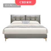 CBD家居 D083A 轻奢现代主卧婚床 岩石灰 1800*2000mm