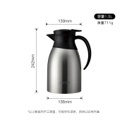 苏泊尔SUPOR 家用办公室保温暖水壶大容量 热水开水保温暖瓶 304不锈钢真空保温壶 1.5L 流光银KC15DY50