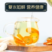 赏语柠香 金桔干 精选金桔片金桔金橘茶桔子干橘子皮 可干吃泡水喝的花果茶 100g*2