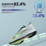 安踏【马赫2代】丨谷爱凌同款氮科技专业跑步鞋夏季透气中考运动鞋男荧光闪耀绿/黑/象牙白-3 8(男41)