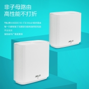 华硕（ASUS）AX6600M三频无线路由器|灵耀分布式路由器|博通四核|2.5G口|全屋覆盖WiFi6（黑色单只装）