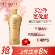 TSUBAKI 丝蓓绮 奢耀焕活护发素 750ml