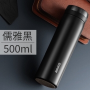 苏泊尔（SUPOR）智能保温杯男女士水杯大容量316L不锈钢带茶滤茶杯便携车载商务办公室杯子 【500ML儒雅黑】-触屏显温