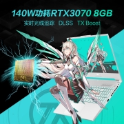 华硕天选3 锐龙版15.6英寸游戏本笔记本电脑(R7-6800H 16G 512G RTX3070 2.5K 165Hz100%DCI-P3高分高色域)青