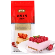 舒可曼 吉利丁片 烘焙原料 食用明胶鱼胶片 果冻布丁慕斯蛋糕 50g/10片
