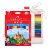 辉柏嘉 城堡系列 115772 油性彩色铅笔 72色+76孔笔帘 赠笔刨