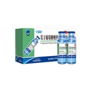 三精 复方葡萄糖酸钙口服溶液 10ml*12支*3盒 更好补钙/促进钙吸收