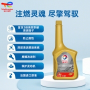 道达尔Total 5合1燃油宝除积碳高效原厂汽油添加剂 清洗剂 355ml 乙醇汽油适用 汽车用品养护节油