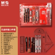 M&G 晨光 HKGP0462 孔庙祈福考试福袋 文具套装 13件套