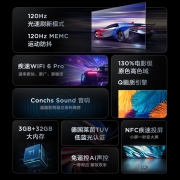 TCL电视 65V8E Pro 65英寸120Hz高刷电视 130%高色域 WiFi6 4K超清超薄全面屏 智能液晶平板电视机 以旧换新