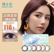 BAUSCH+LOMB 博士伦 蕾丝明眸 软性亲水接触镜 日抛 30片