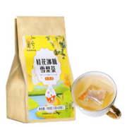 彩兮 桂花冰糖雪梨茶 5g*20包