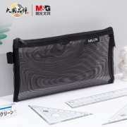 PLUS会员：M&G 晨光 APB95494 透明网纱笔袋 考试标准款 单个装 多色可选