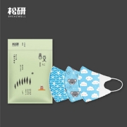 松研立体儿童专用口罩30只装