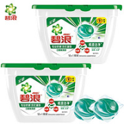 ARIEL 碧浪 专业抗菌多效洗衣凝珠 19颗*2盒